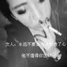 翟欣欣案:男方家属将曝女方胁迫细节